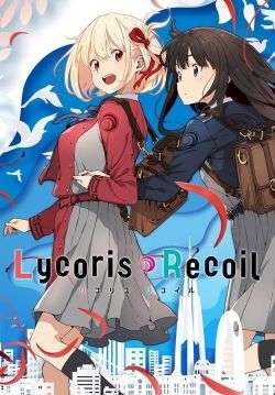 Lycoris Recoil (ซับไทย) (จบ)