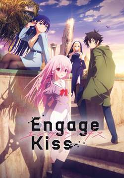 Engage Kiss - ให้ผมหมั้นไว้ก่อนได้ไหมคุณปีศาจ (ซับไทย) (จบ)