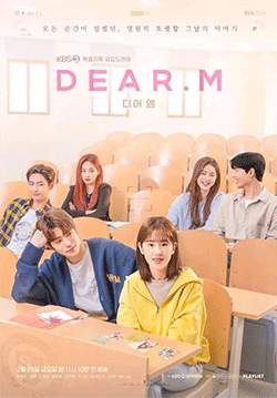 Dear. M (ซับไทย) (จบ)