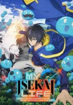 Tensei Kenja no Isekai Life - เกิดใหม่ไปเป็นปราชญ์แกร่ง (ซับไทย) (จบ)