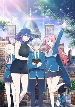 Kinsou no Vermeil - เวอร์มีลแห่งเวทสีทอง (ซับไทย) (จบ)