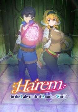 Isekai Meikyuu de Harem wo - ฮาเร็มนี้พี่ขอสร้างที่ต่างโลก (ซับไทย) (Uncensor) (จบ)