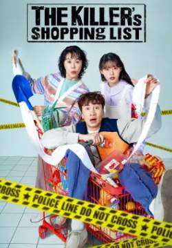 The Killer’s Shopping List (พากย์ไทย) (จบ)