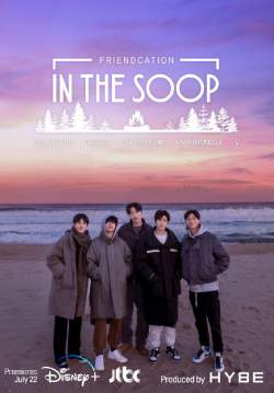 In The Soop: Friendcation (ซับไทย)