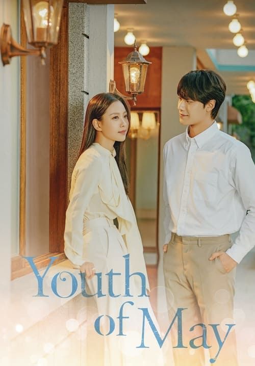 Youth of May - พฤษภารำลึก (พากย์ไทย) (จบ)