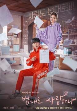 The Law Cafe (ซับไทย) (จบ)
