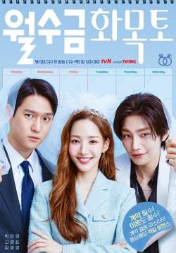 Love in Contract (ซับไทย) (จบ)