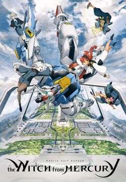 Mobile Suit Gundam: The Witch from Mercury - โมบิลสูทกันดั้ม แม่มดจากดาวพุธ (ซับไทย) (จบ)