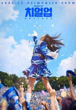 Cheer Up (ซับไทย) (จบ)