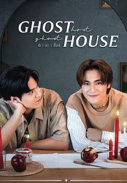 Ghost Host Ghost House  รัก เล่า เรื่องผี
