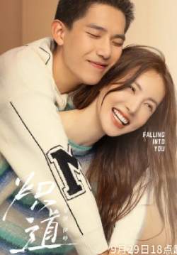 Falling into You ก้าวนี้เพื่อเธอ (ซับไทย) (จบ)