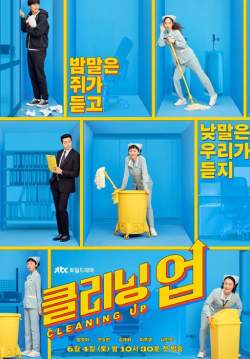 Cleaning Up (ซับไทย)