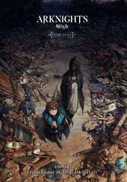 Arknights (ซับไทย)