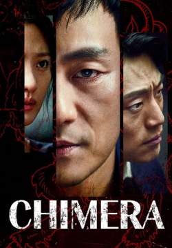 Chimera (พากย์ไทย) (จบ)