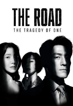 The Road : The Tragedy Of One (พากย์ไทย) (จบ)