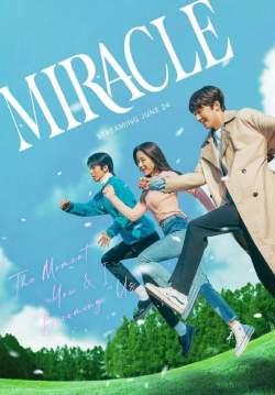 ปาฏิหาริย์รักท้าฝัน Miracle (พากย์ไทย) (จบ)
