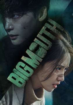 Big Mouth (พากย์ไทย) (จบ)