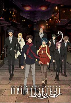 Mononogatari - มหาเนตรผู้พิทักษ์ (ซับไทย)