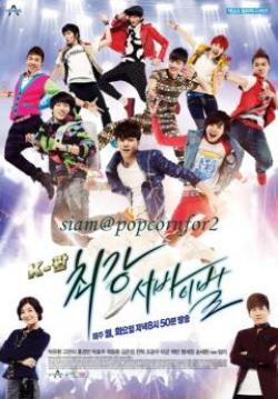 (จบ) K-Pop Extreme Survival แหวกฟ้า หาเส้นทางดาว
