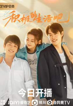 Along With Me - ธุรกิจรัก ลิขิตฝัน (ซับไทย) (จบ)