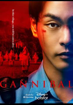 Gannibal (ซับไทย)