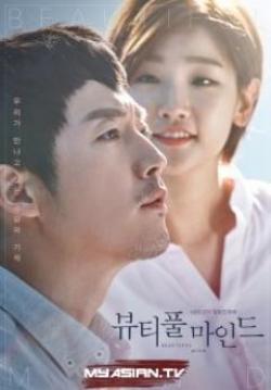 A Beautiful Mind (บรรยายไทย) (จบ)