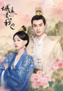 The Castellan Belongs to Me - ลิขิตรักปลายปากกา (ซับไทย)