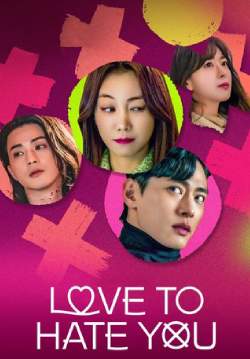 ยี้ให้หนัก รักให้เข็ด - Love to Hate You  (พากย์ไทย) (จบ)