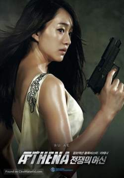(จบ) นักฆ่า ล่า สวยสังหาร Athena Goddess of War 2014
