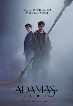 Adamas (พากย์ไทย) (จบ)