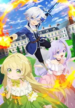 Tensei Kizoku no Isekai Boukenroku - เกิดใหม่เป็นขุนนางไปผจญภัยในต่างโลก (ซับไทย) (จบ)