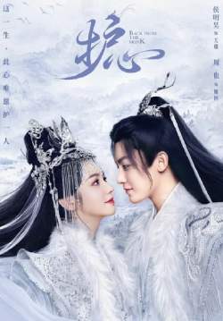 Back From the Brink (ซับไทย) (จบ)