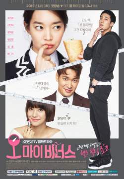 Oh My Venus (พากษ์ไทย) (่จบ)