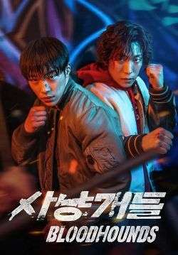 Bloodhounds (ซับไทย)