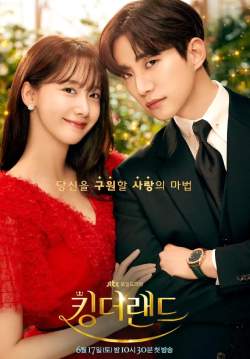 King The Land (ซับไทย) (จบ)