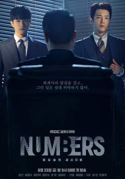 Numbers (ซับไทย) (จบ)