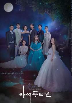 Durian’s Affair (ซับไทย) (จบ)