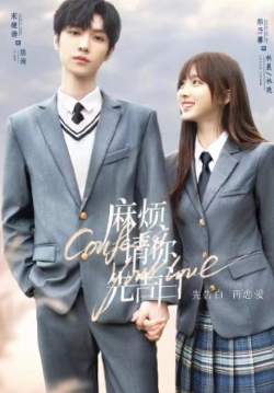 Confess Your Love (ซับไทย) (จบ)
