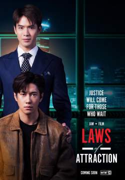 Laws of Attraction กฎแห่งรักดึงดูด