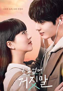 My Lovely Liar (ซับไทย) (จบ)