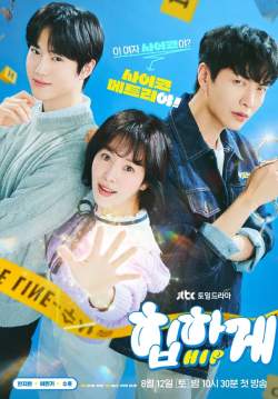 Behind Your Touch - สืบสัมผัส (ซับไทย) (จบ)