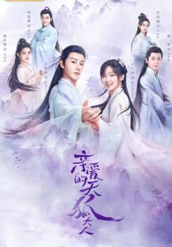 Dear Mr. Heavenly Fox - บ่วงหัวใจนายจิ้งจอกสวรรค์ (ซับไทย)