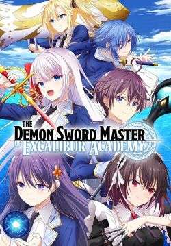 Seiken Gakuin no Makentsukai - จอมมารเกิดใหม่ วิทยาลัยผู้พิทักษ์ (ซับไทย)