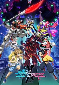 Gundam Build Metaverse (ซับไทย) (จบ)