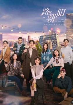 All The Way To The Sun - เส้นทางนักล่าฝัน (ซับไทย) (จบ)