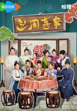 Hilarious Family (ซับไทย) (จบ)