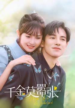 My Life as a Villain Character - รู้ตัวอีกทีก็กลายเป็นคุณหนูไปซะแล้ว (ซับไทย) (จบ)