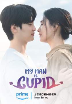 My Man is Cupid - ปิ๊งรักนายคิวปิด (ซับไทย)