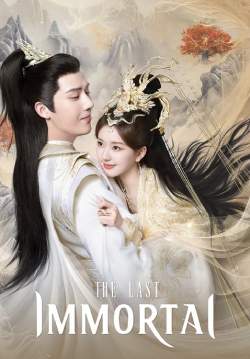 The Last Immortal - ตำนานรักผนึกสวรรค์ (ซับไทย) (จบ)