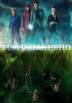 คนเก่งฟ้าประทาน - Yu Yu Hakusho (Live Action) (พากย์ไทย)